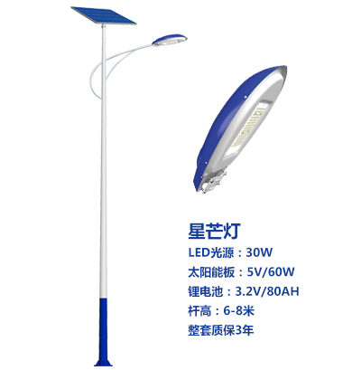 爆款永登太阳能路灯 爆款永登太阳能路灯