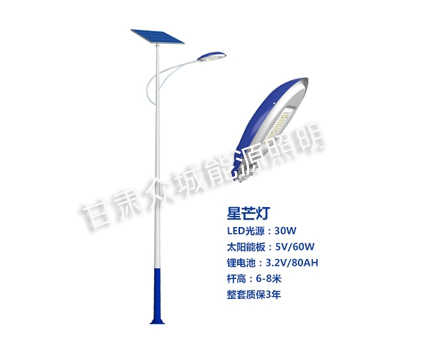 永登爆款太阳能路灯