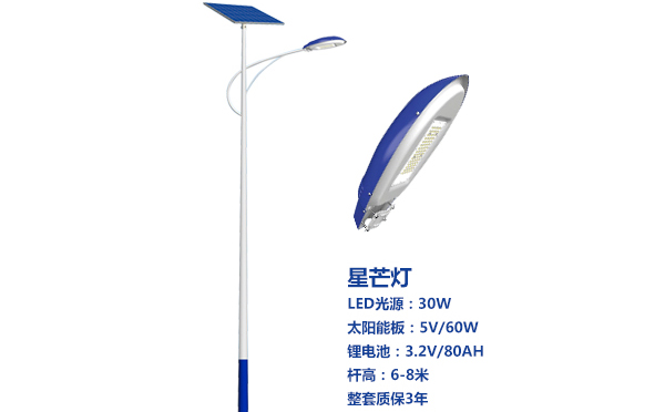 永登太阳能路灯灯珠质量保障与选型策略